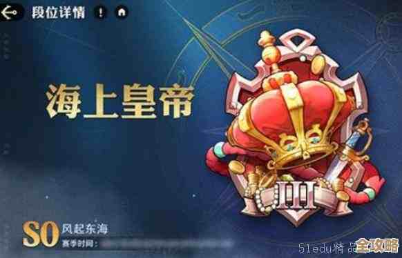 航海王壮志雄心剧情通关后限定招募券怎么领，碎碎念个方法