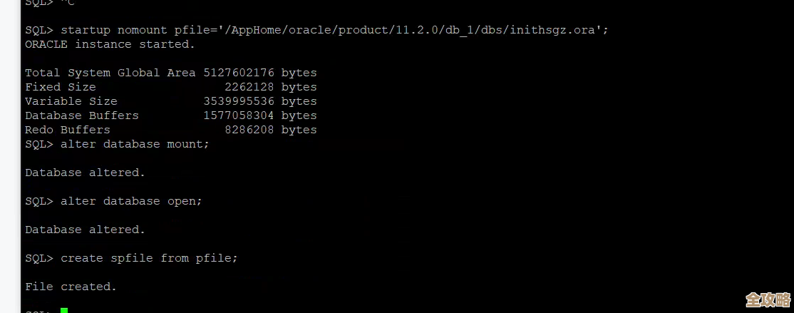 ORA-07647报错了，OPEN失败导致数据库异常，远程帮忙修复中