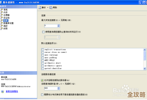 ORA-15452报错搞不定？条带宽度参数缺失或错误，远程帮你快速修复解决
