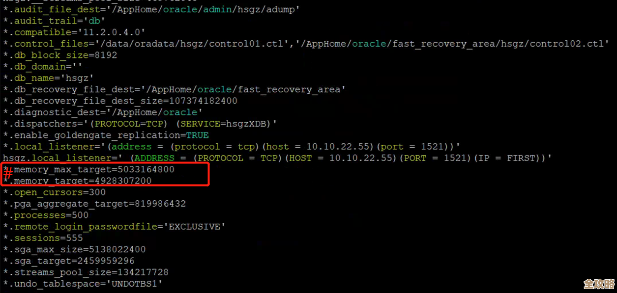 ORA-01867报错怎么破，间隔无效导致数据库时间问题远程帮你搞定
