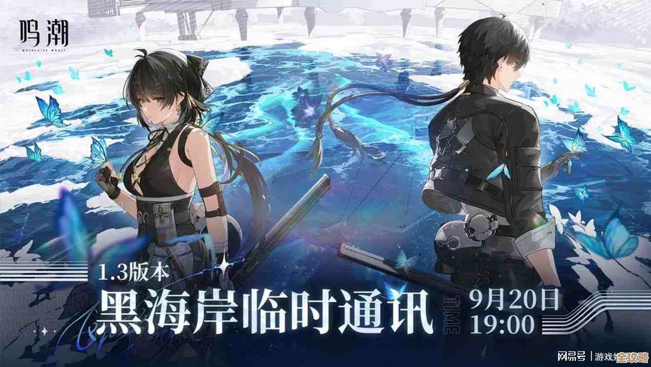 鸣潮卡池预测大致走向，练谁省资源还是看这里.