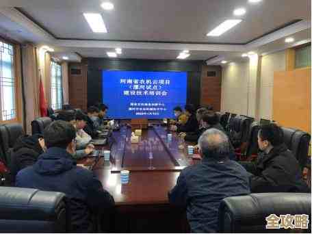 组织用云技术搞远程办公到底怎么操作才算靠谱呢？