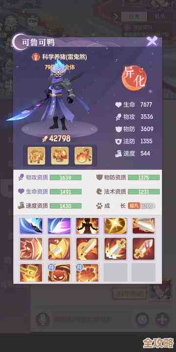 长安幻想望月技能怎么打书，打书效果到底值不值心里有数吗