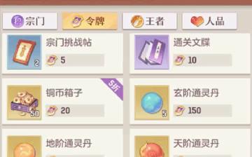 长安幻想望月技能怎么打书，打书效果到底值不值心里有数吗