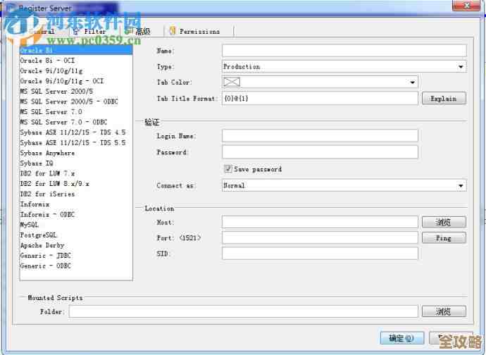 装DB2管理软件怎么搞才靠谱，4个方法你得试试才能放心