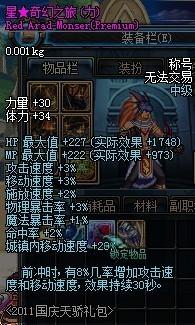 地下城与勇士里真紫巨剑值不值得追？听说实战差别…