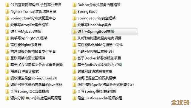 聊聊Redis集群那些让人觉得挺不错的优点和它到底有哪些模式