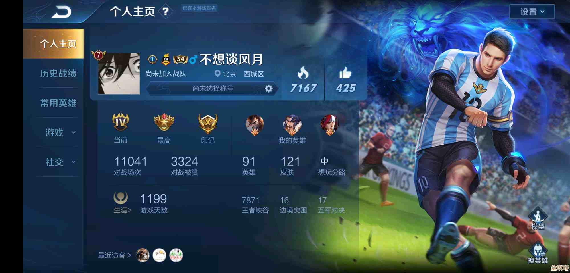 魔兽争霸tm和lyn哪个好，老玩家也说不清楚…