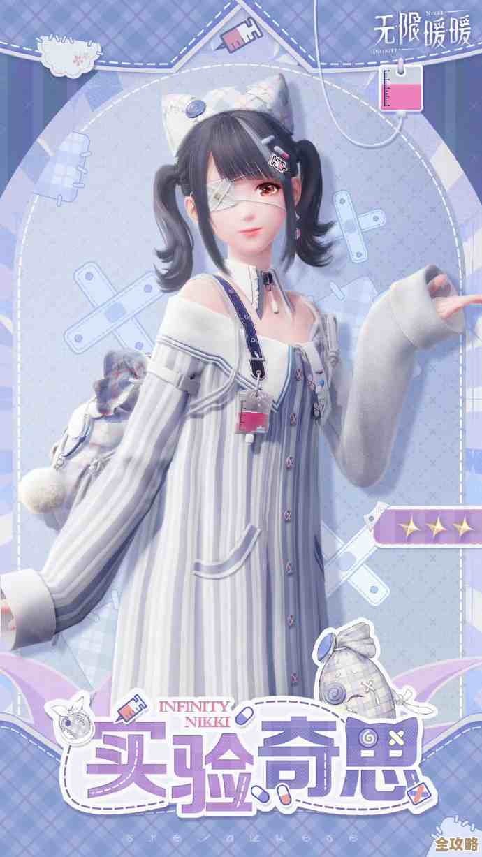 无限暖暖无畏战斗心得怎么弄到的…老玩家随手说几招