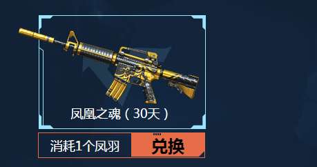 cf最新活动拿到的超级护目镜，怎么玩别慌，先看这.