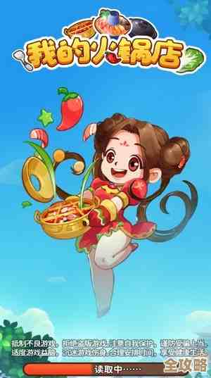 一直想玩零氪金经营火锅店的手游，哪款最火爆能下载来试试.