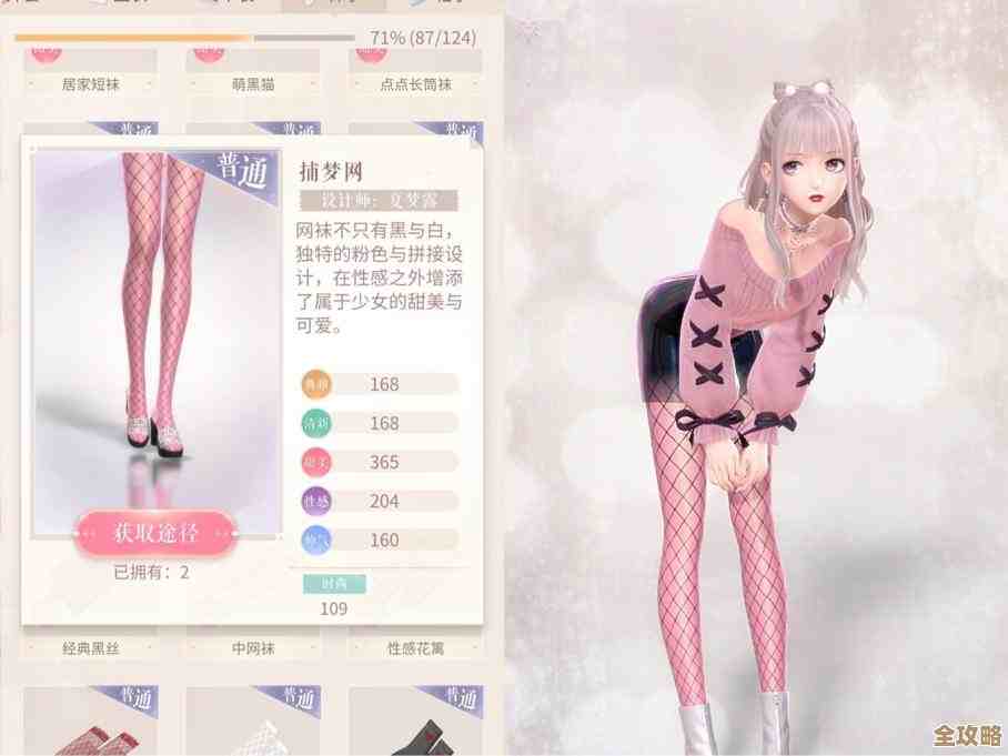 无限暖暖里白丝袜怎么弄到手，实用小技巧和懒人攻略