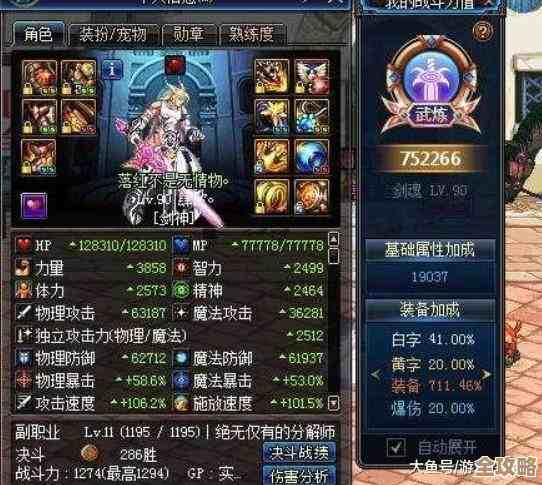 DNF锦年华灯许愿盛典活动细则和隐藏小技巧，随口提醒下