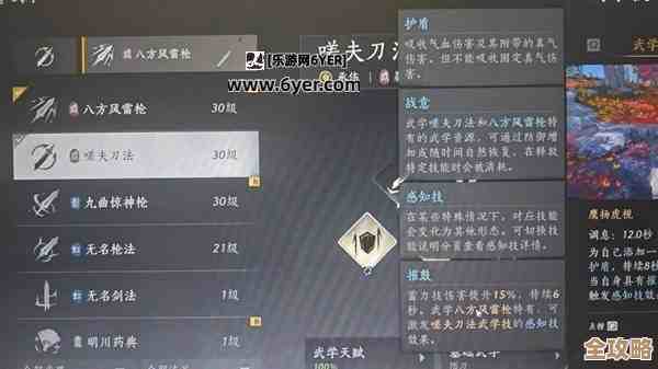 燕云十六声陌刀心法搭配乱谈，主C副奶也能行不行？