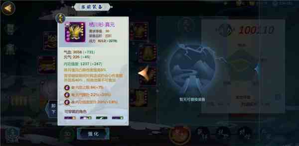 剑网3指尖江湖钓鱼攻略零碎笔记，钓位、饵料、提竿时机