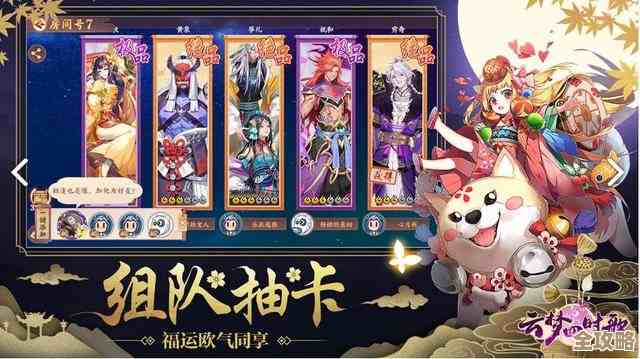 燕云十六声云梦金明池团本打法攻略，输出站位奶妈拉扯，有点乱