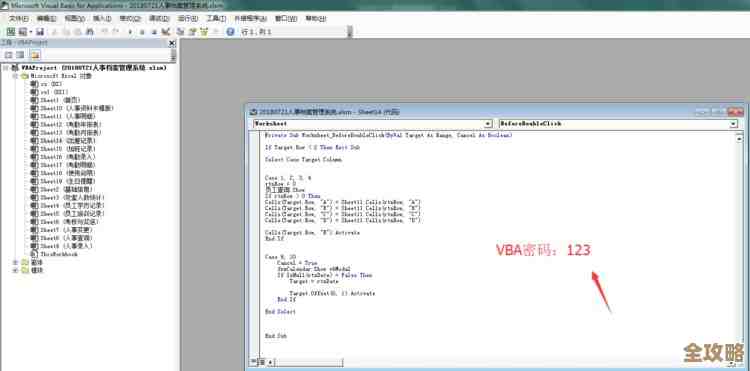 VB里怎么简单快速地从数据库拿数据，提取那些东西其实没那么难