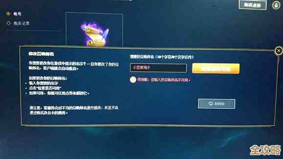 lol里想把消息发给所有人，但好像有权限和格式限制