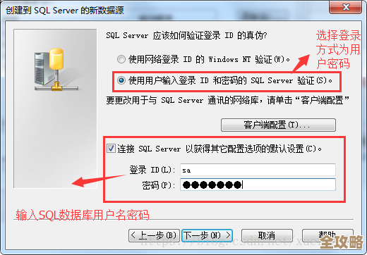 怎么用connectionStrings来搞定SQL Server数据库连接这事儿 怎么用connectionStrings来搞定SQL Server数据库连接这事儿