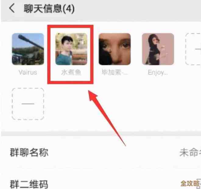 群英风华录头像更换小技巧，几步教你别换错