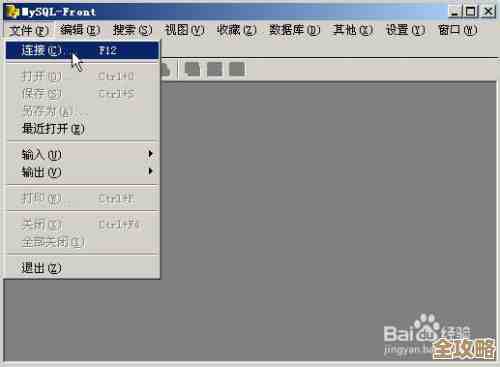 树叶云数据库里MySQL变量怎么定义和赋值，简单说说步骤和注意点