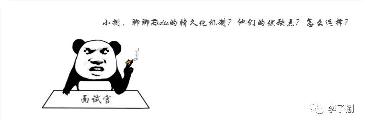 Redis服务怎么重启啊？命令到底是啥，来看看详细探讨吧