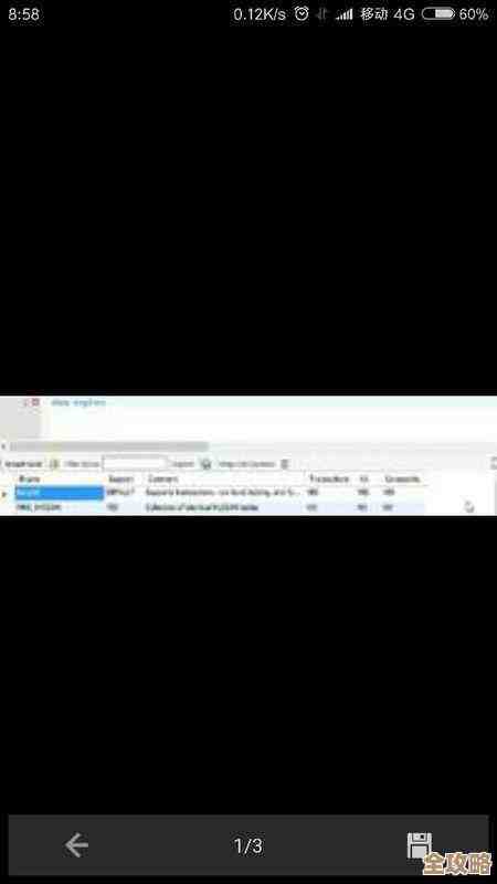 MySQL里头怎么一步步存jpg图片，实际操作细节和坑都说说