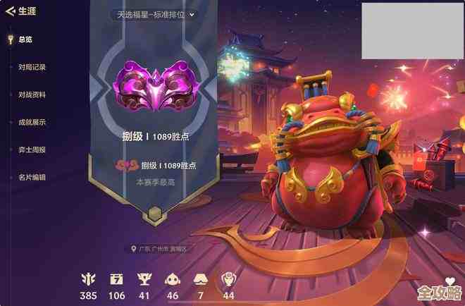 金铲铲之战天选福星神器搭配，别问了就这几套，随便上分