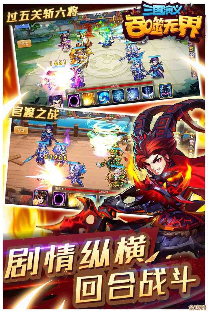 三国演义吞噬无界北伐100boss普攻碾压法系脆皮，随手写写心得，聊聊打法