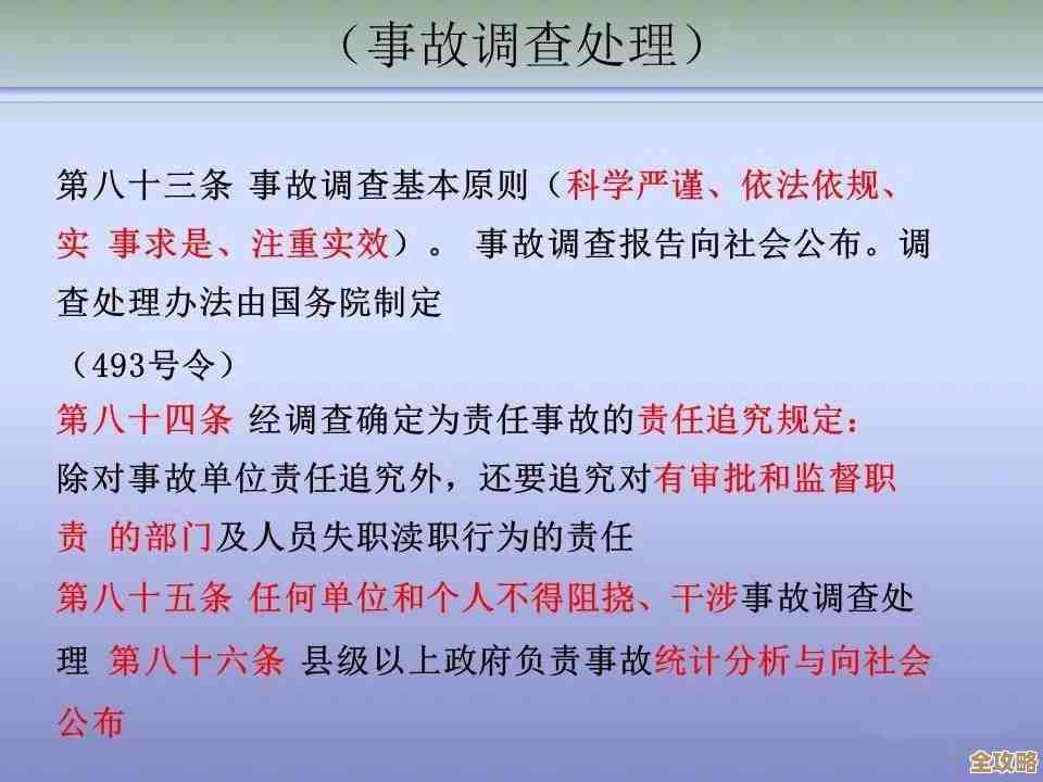 Redis用起来别乱来，安全高效才是王道，规范操作很重要