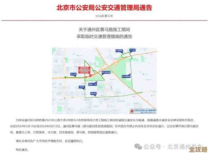暗区突围行商之道活动怎么打，路线、交互和资源分配随便说说