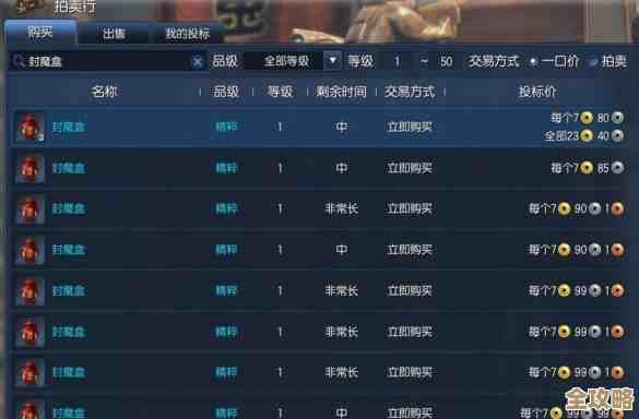 剑灵2的命运星图是啥玩意儿，套路和玩法大概说说