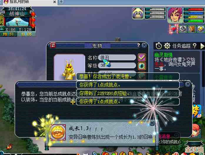 剑灵2的命运星图是啥玩意儿，套路和玩法大概说说