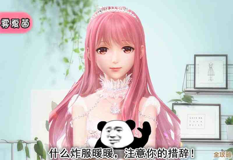 无限暖暖小游戏解锁那些零碎办法，试了好几招才行.