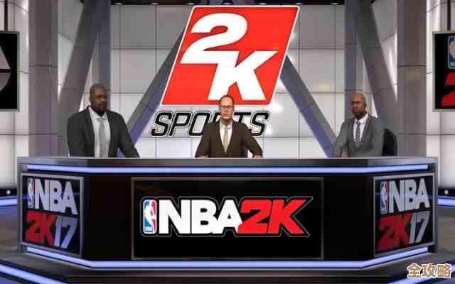 看nba2k的模式选择纠结，哪种更好看、体验更带感就跟我唠唠