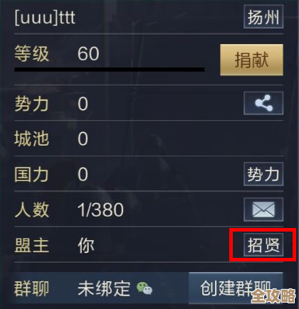 鸿图之下更新预告：停机维护要来了，内容好像有点多.