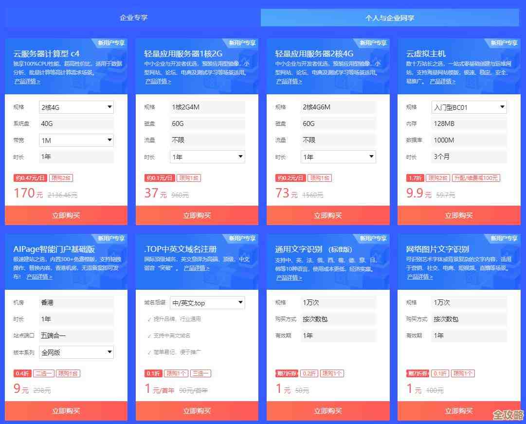 本地建站数据库到底安不安全，和放外面比差别在哪儿？