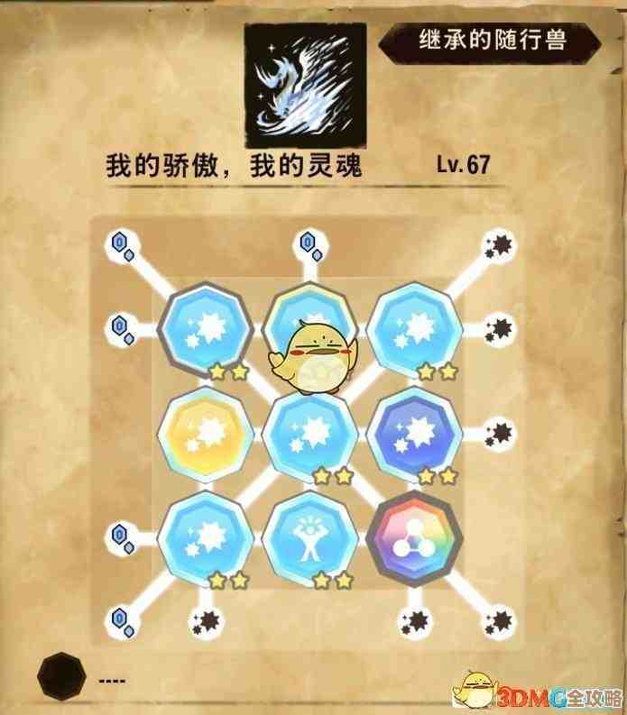 怪物猎人收刀按哪个啊，每次切换武器都慌…