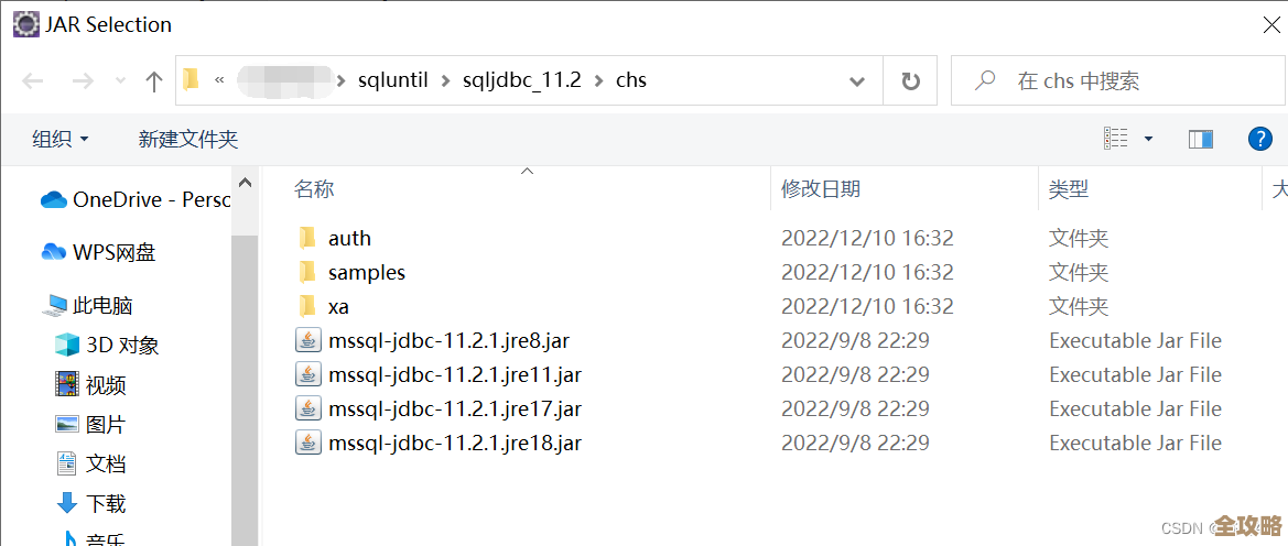 Java里头怎么把图片快速存数据库，省事又高效的那种方法分享