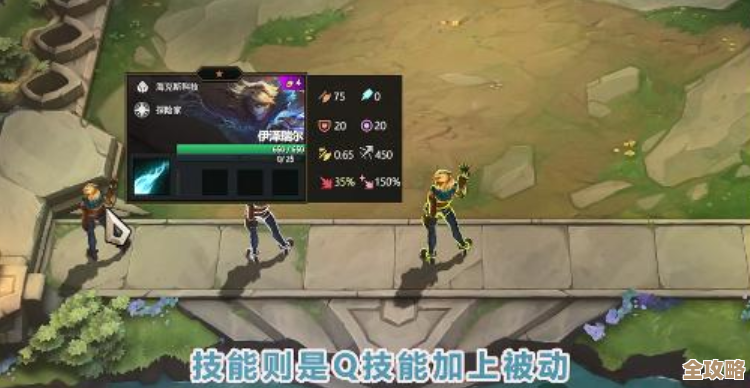 英雄联盟下棋阵容介绍，随手记下关键棋子、羁绊搭配和不完美打法