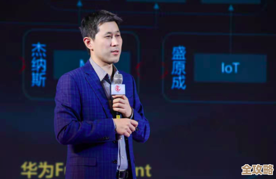 华为云肖苡聊Fusionplant 2.0，怎么帮工业数字化更高效更好用