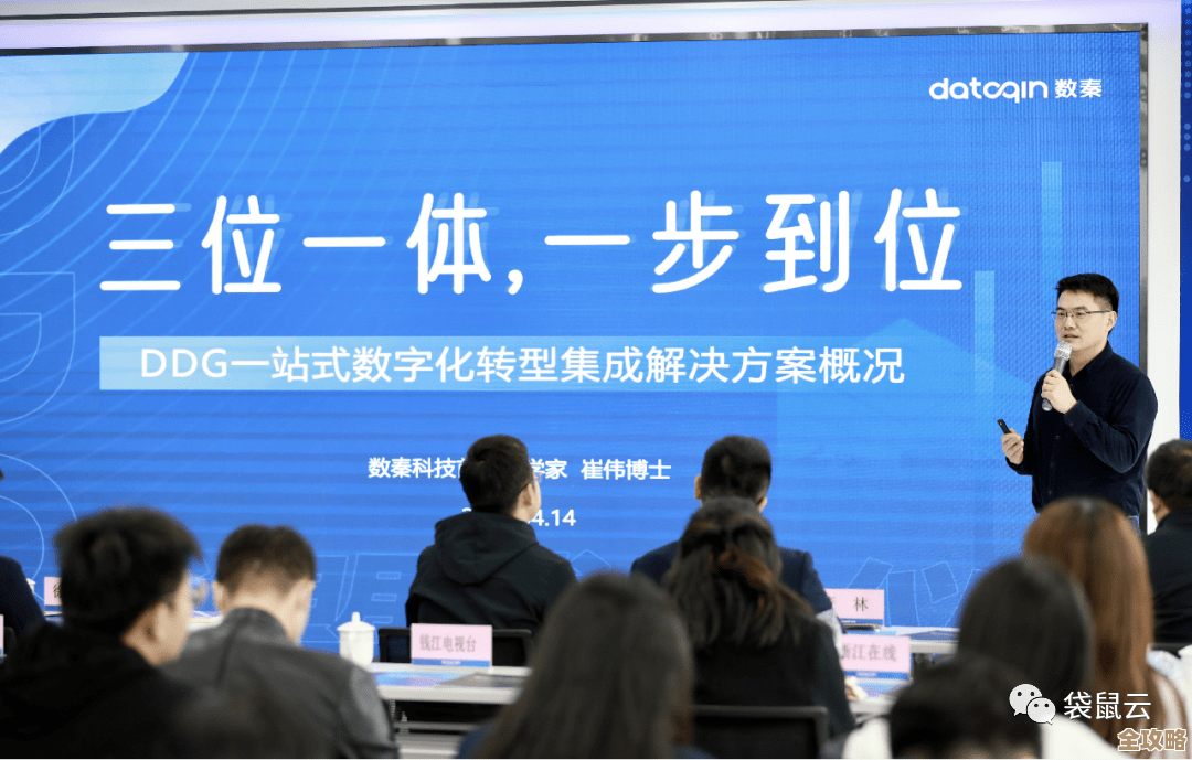 山西证券和腾讯合作了，数字化转型好像要快起来了