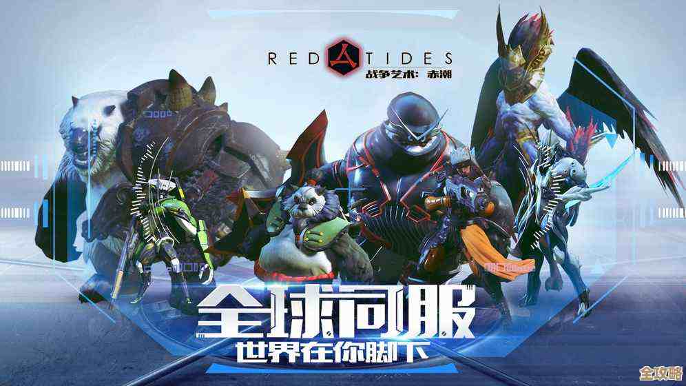 大型战争艺术游戏推荐，画面策略都够硬、耐玩的那类