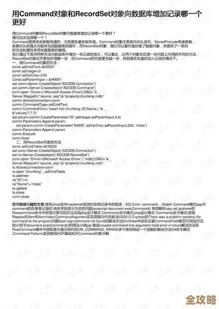 怎么才能更快找到mdb数据库里的东西，搜索技巧分享