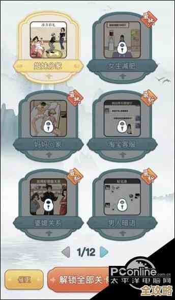 文字找茬大师蓝多多来了，通关那些小套路和踩坑…