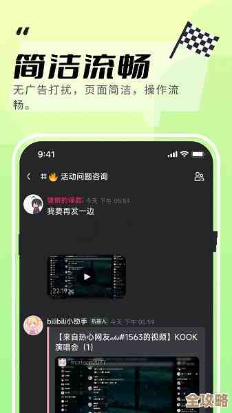 kook里那个扫一扫到底放哪了，好像我每次都找不到位置，气得想撤退