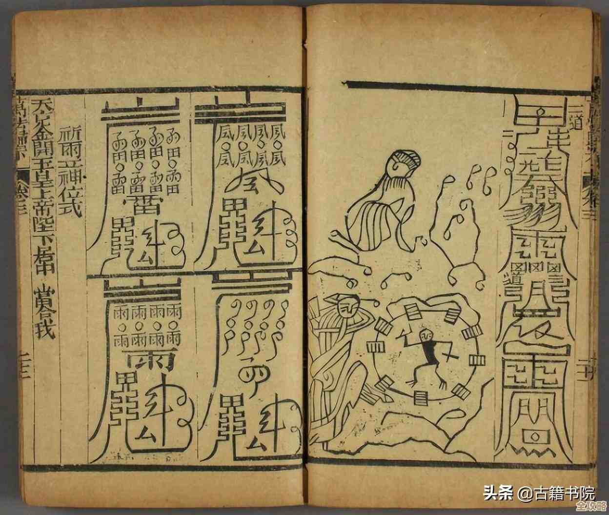 地下城与勇士：起源的幸运护身符属性表，随手记个大概