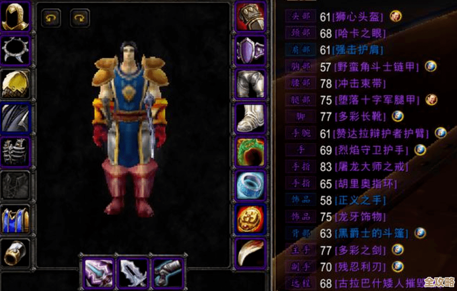 龙之谷怀旧服火舞技能加点分享，零氪党也能用的实战点法