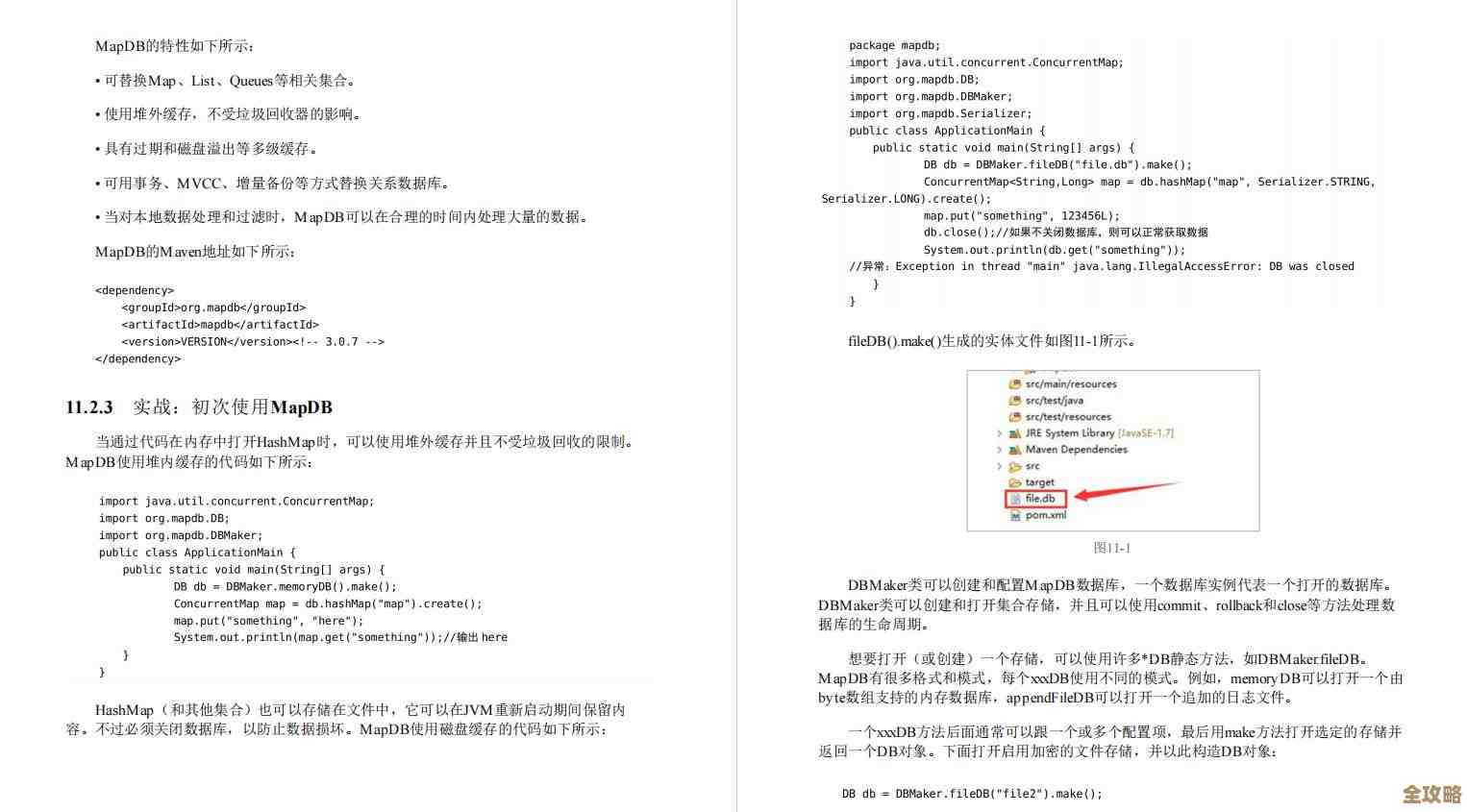 Redisson分布式锁源码太复杂了，带你慢慢捋一捋那些细节和原理