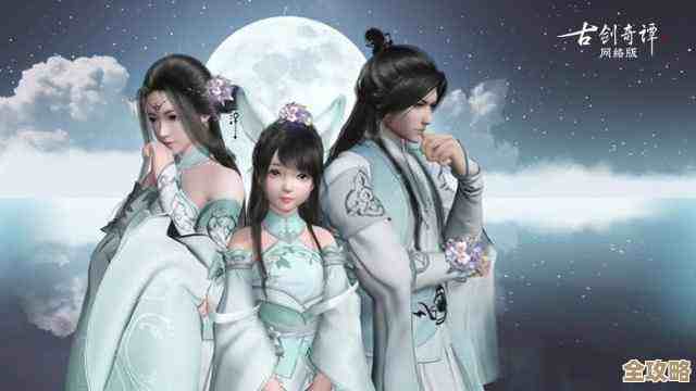 古剑奇谭ol公测哪个好,看玩家吐槽和福利哪个更值得入坑 古剑奇谭ol公测哪个好,看玩家吐槽和福利哪个更值得入坑